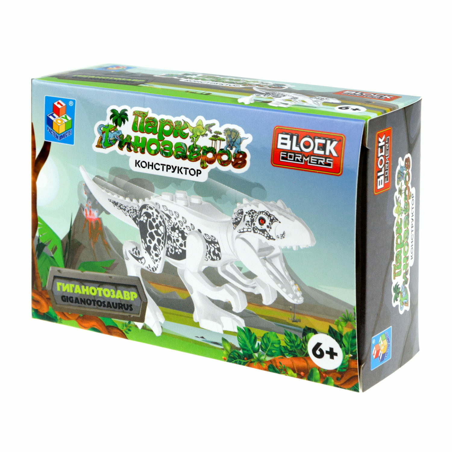 Игрушка сборная Blockformers 1Toy Парк динозавров Гиганотозавр - фото 6