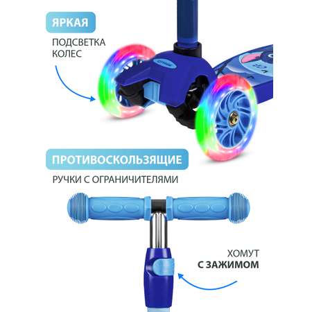 Самокат детский трехколесный CITYRIDE 120/76 со светящимися колесами