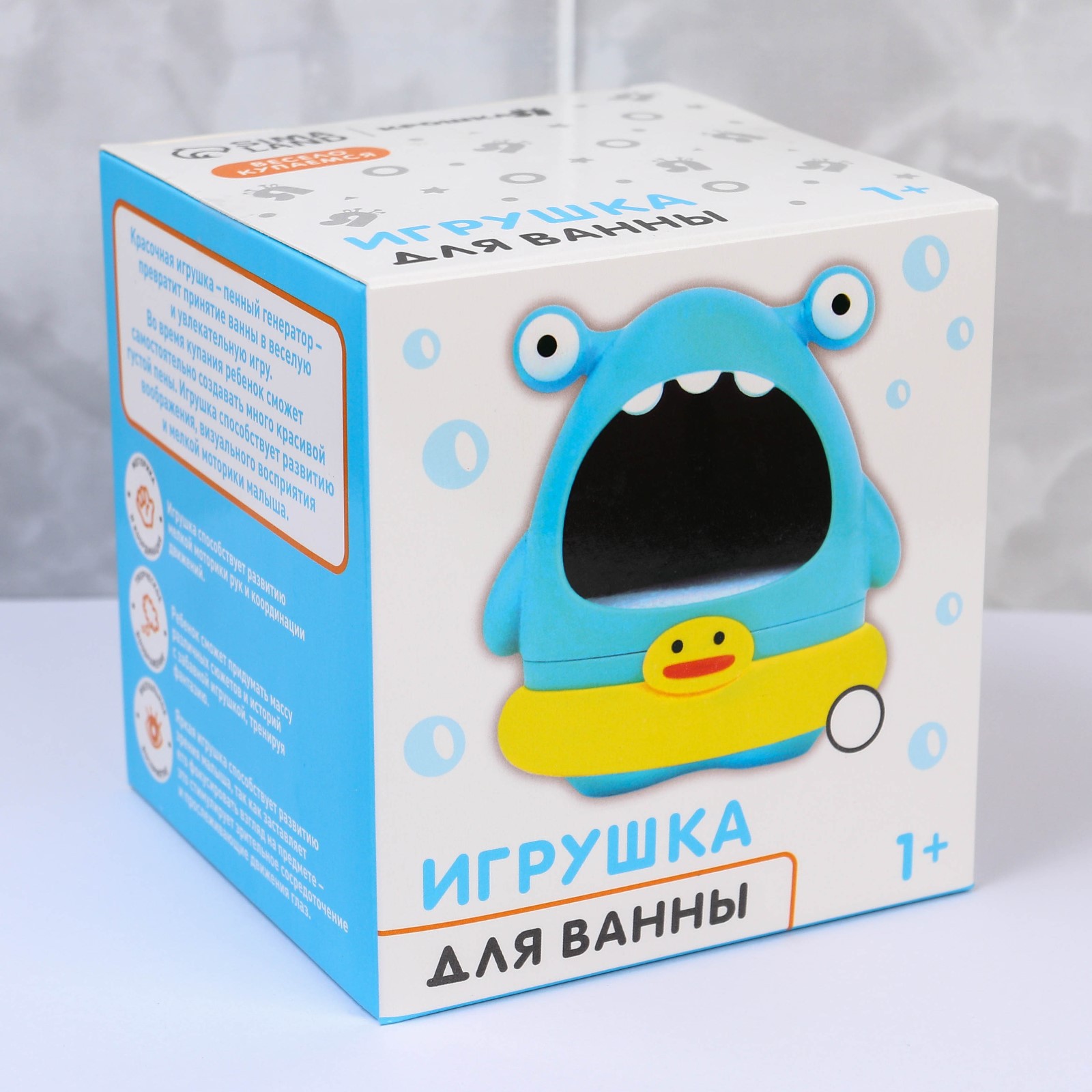 Игрушка для игры в ванне Крошка Я «Акула» пузыри - фото 9