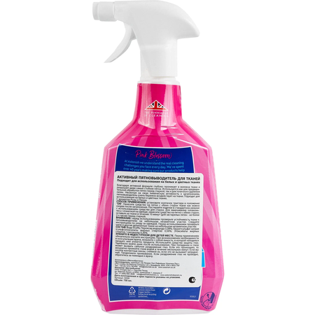 Пятновыводитель Astonish активный для тканей OXY ACTIVE FABRIC STAIN REMOVER