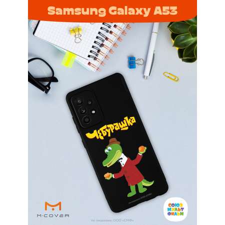 Силиконовый чехол Mcover для смартфона Samsung Galaxy A53 Союзмультфильм Крокодил Гена и апельсин