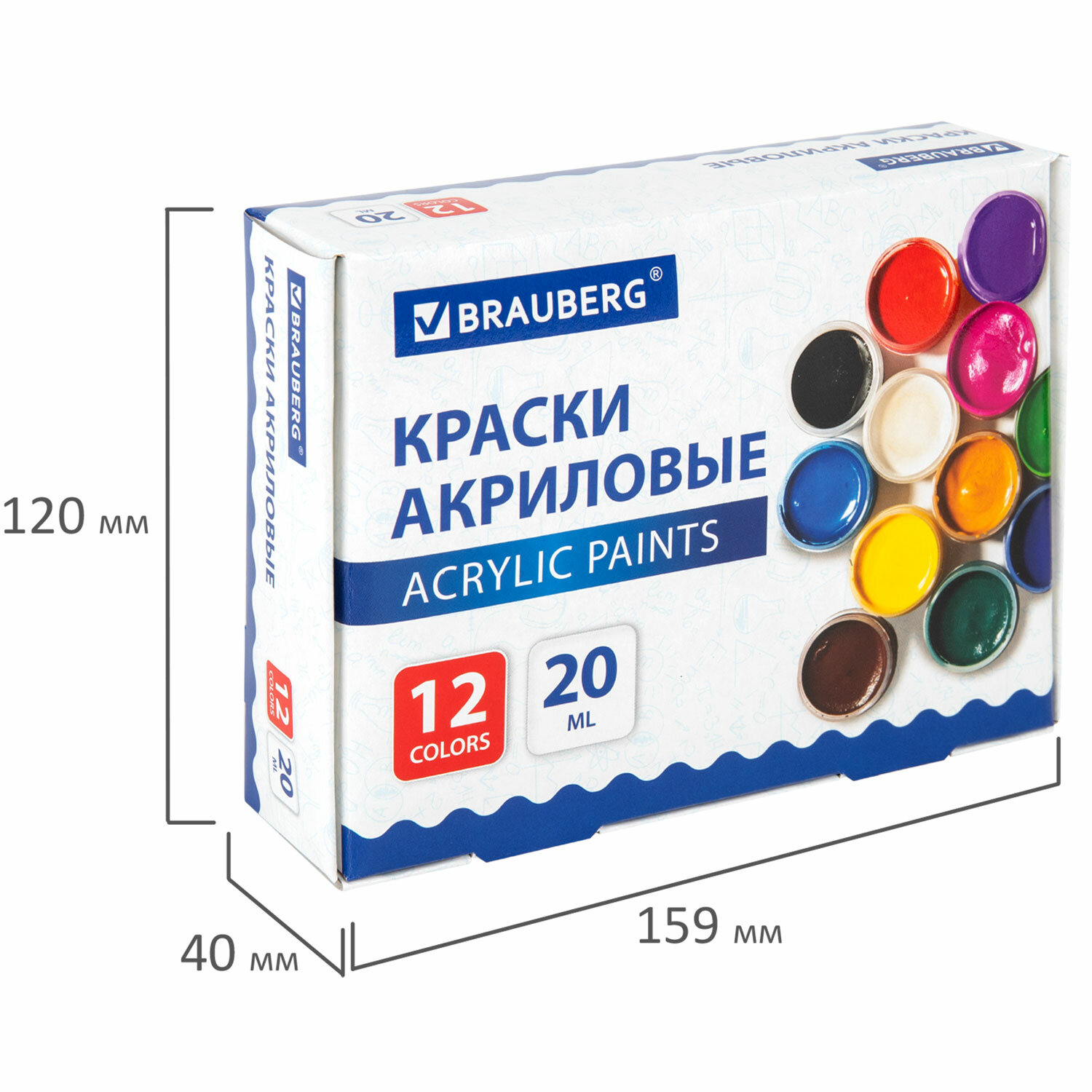 Акриловые краски Brauberg набор художественные в баночках 12 цветов по 20 мл - фото 7