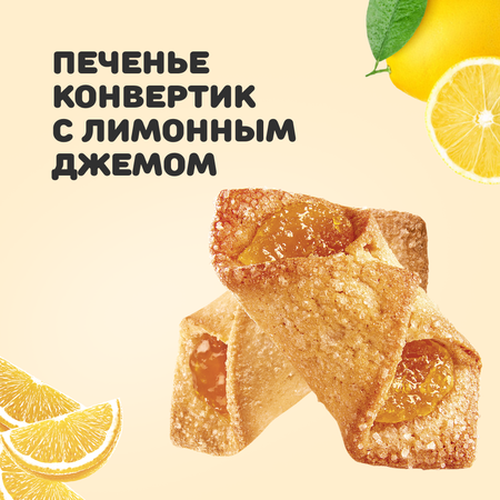 Сдобное печенье Акульчев Купелька с лимоном