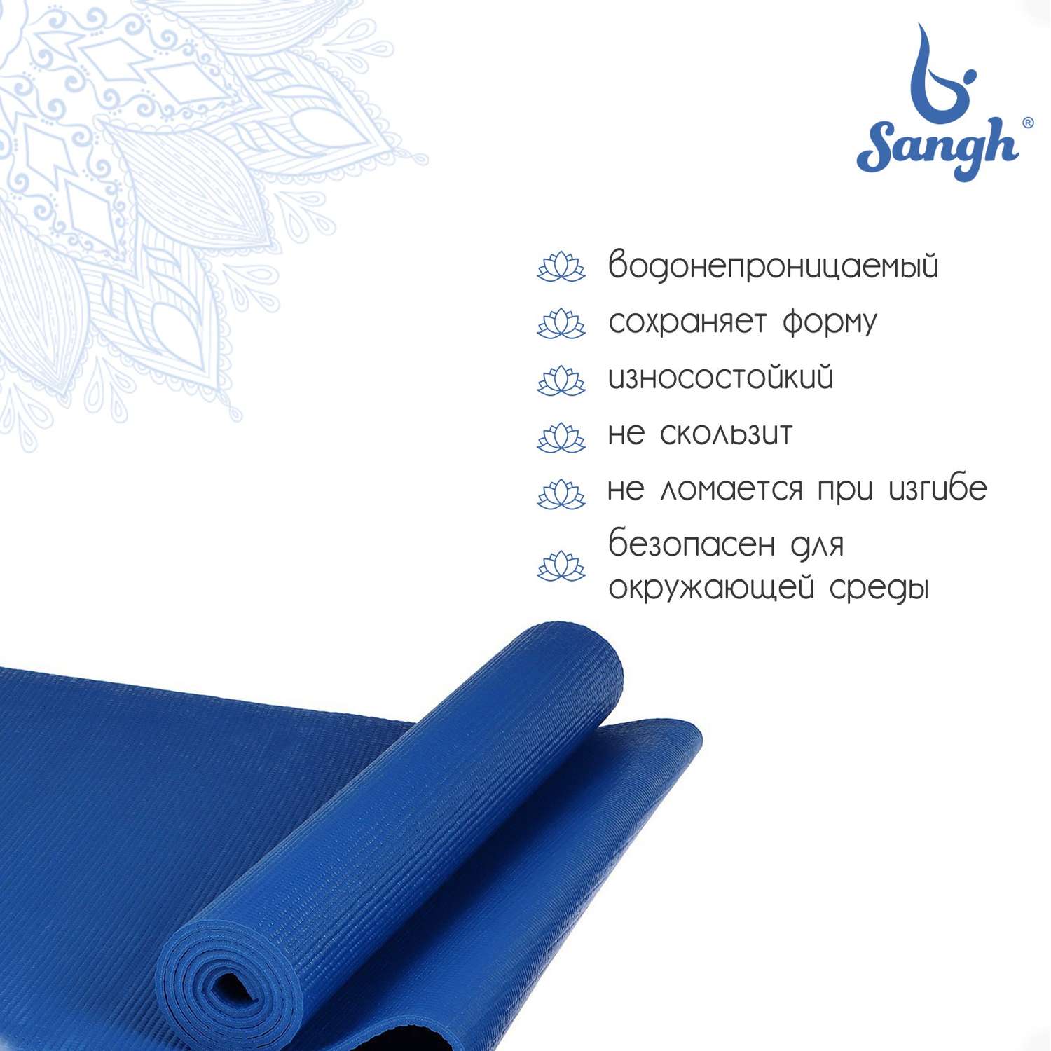 Коврик Sangh 173 × 61 × 0.6 см. цвет синий - фото 2