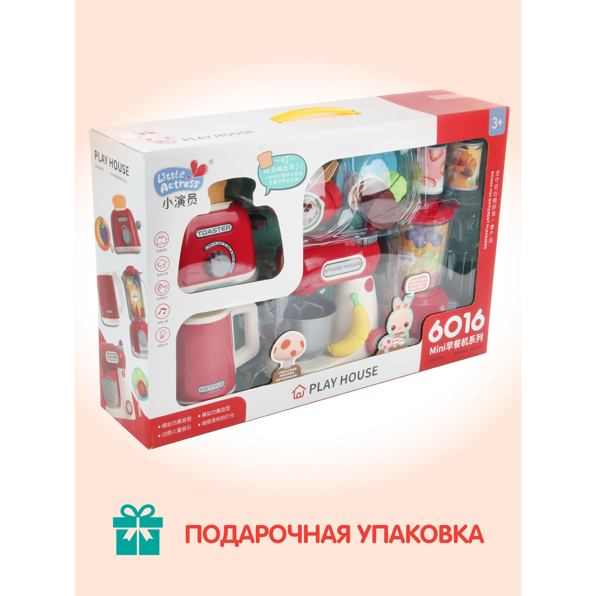 Игровой набор Veld Co бытовая техника - фото 10