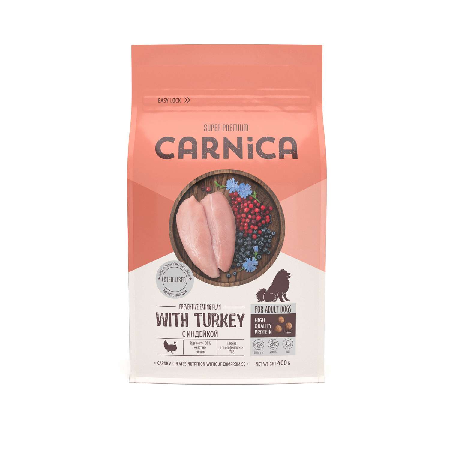 Корм для собак Carnica 0,4кг с индейкой для стерилизованных мелких пород сухой - фото 2