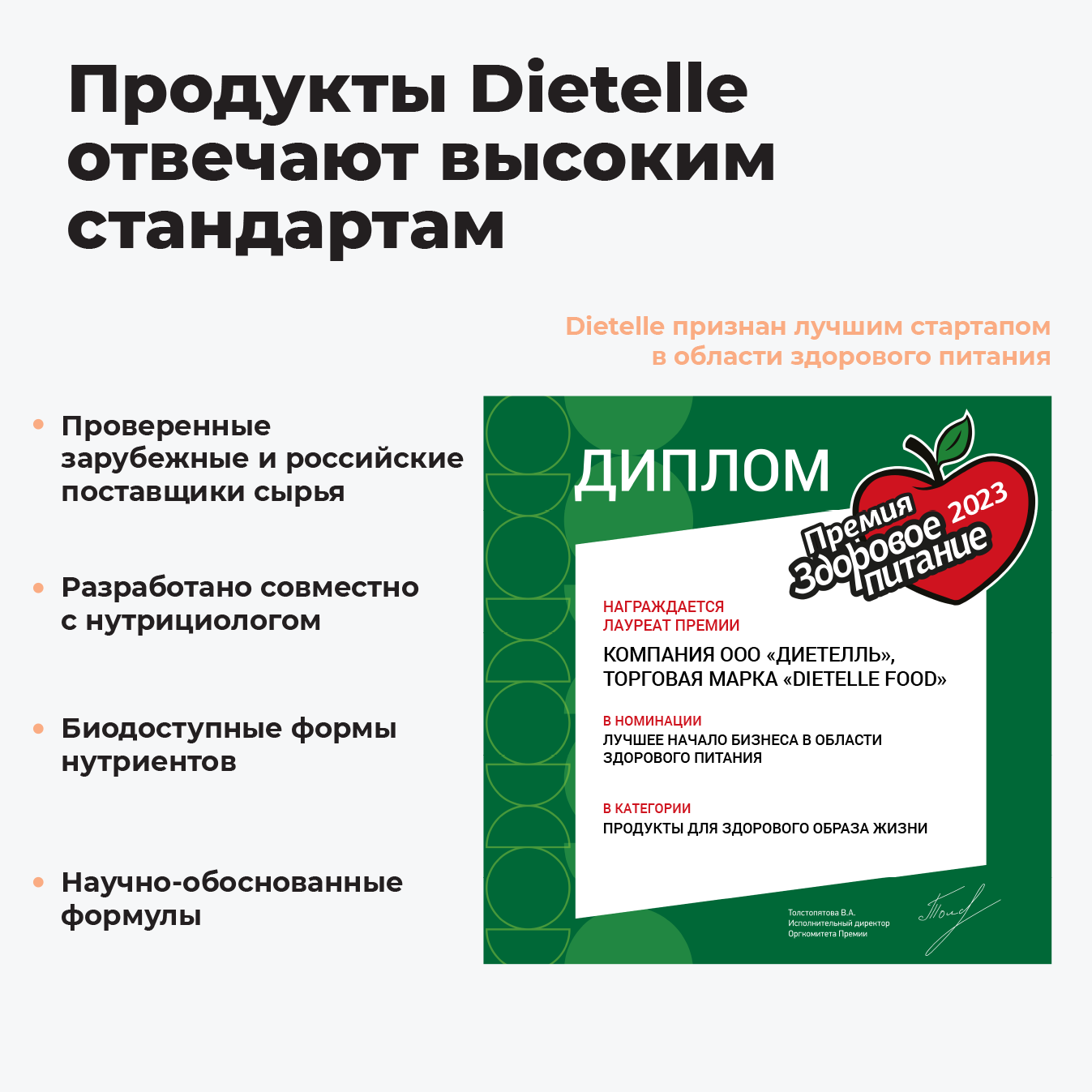 Коллаген Микс 10 000 мг Dietelle со вкусом Грейпфрут гиалуроновой кислотой и витамином С - фото 13