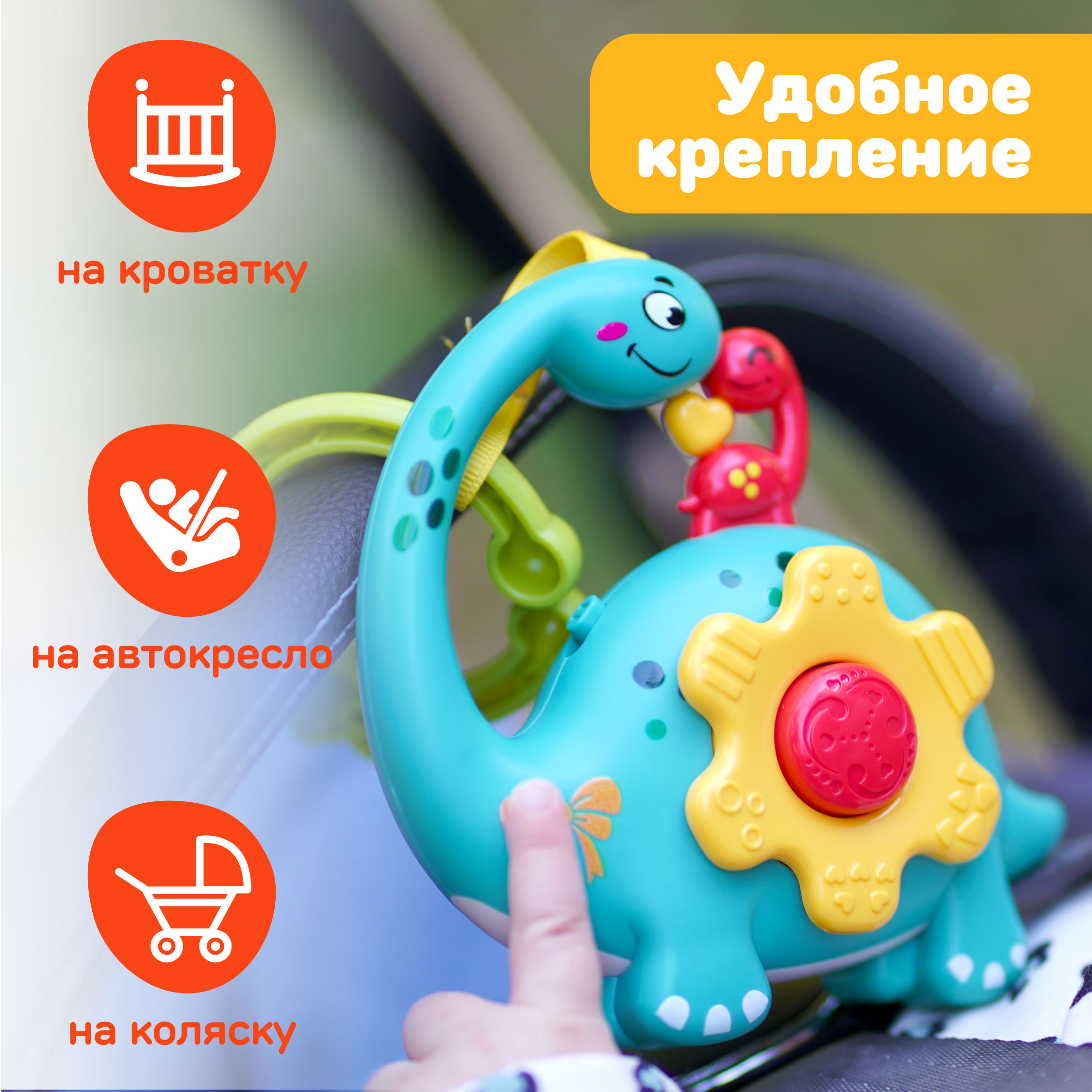 Музыкальная игрушка подвеска Жирафики динозаврик - фото 5