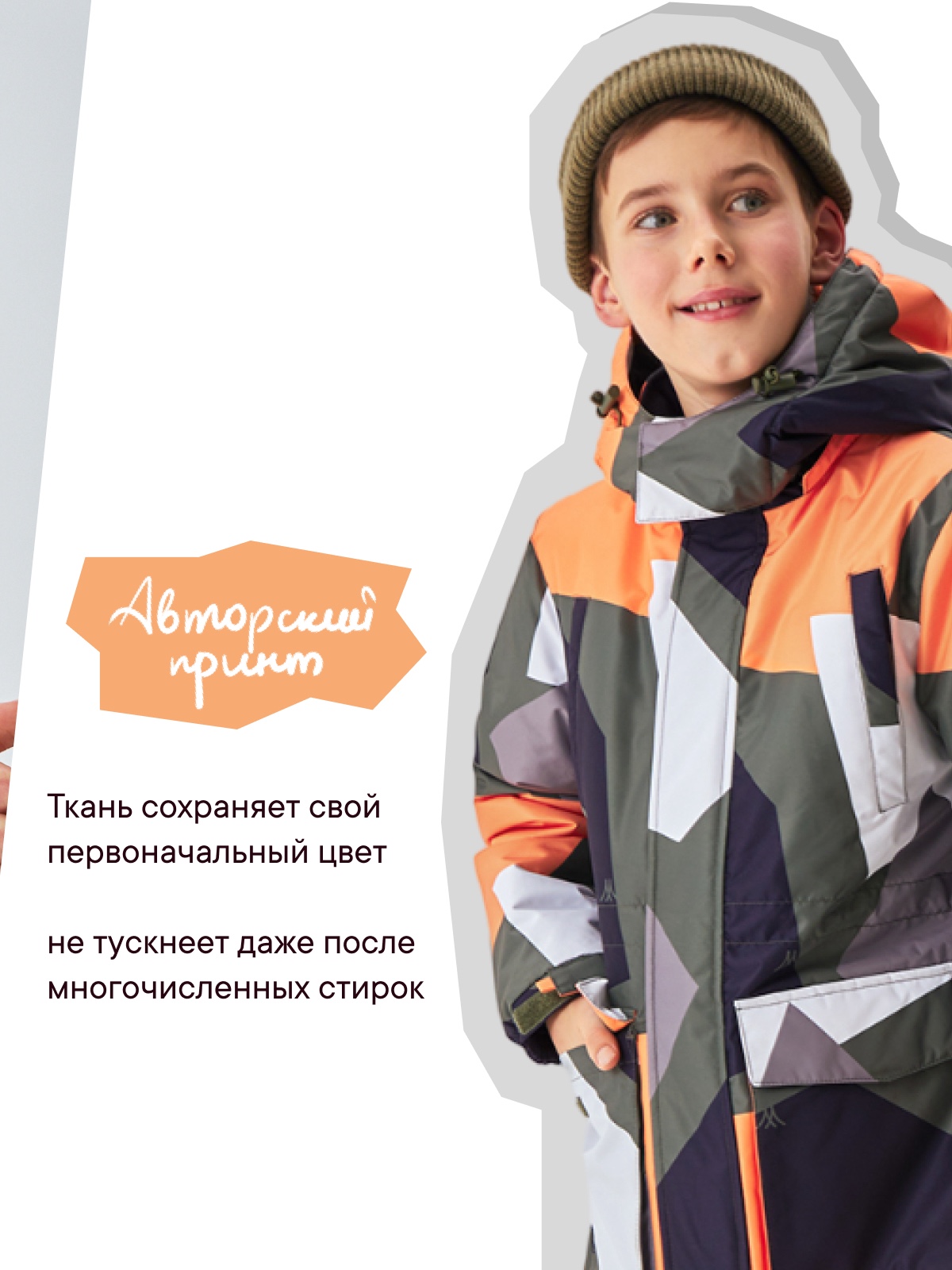 Куртка Premont SP424419ORANGE - фото 14