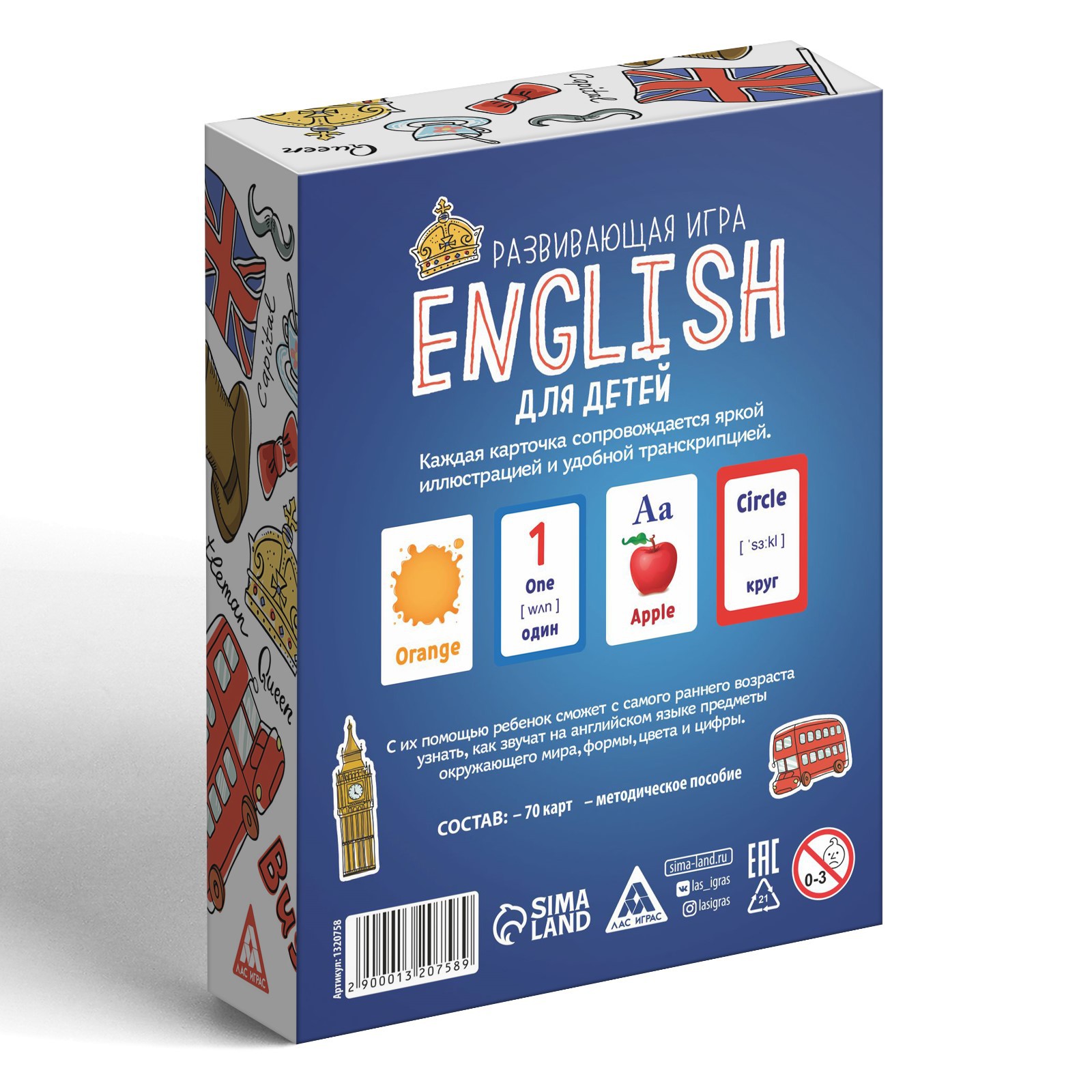 Настольная игра Лас Играс «English для детей» 70 карт - фото 4