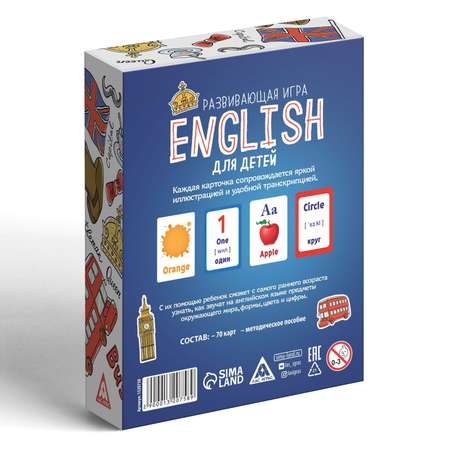 Настольная игра Лас Играс «English для детей» 70 карт