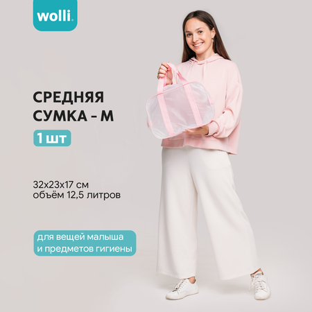 Сумка в роддом Wolli Матовый розовый комплект 2 шт