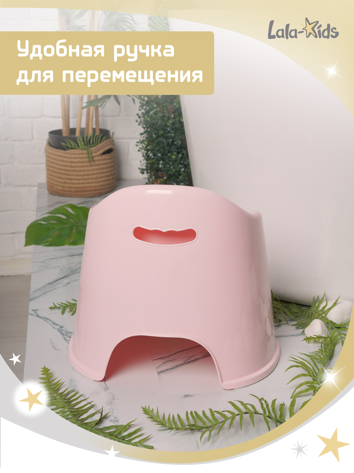 Горшок детский LaLa-Kids Трон - фото 7