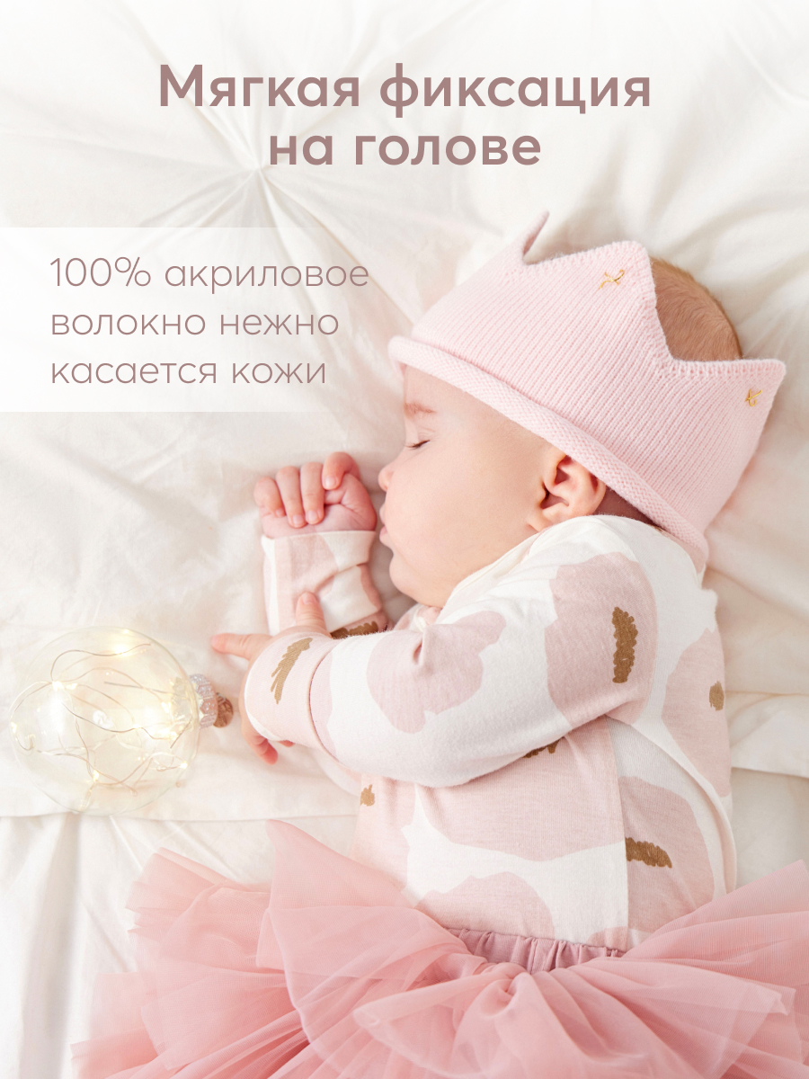 Повязка Happy Baby 40074_pink - фото 3