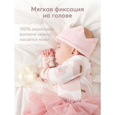 Повязка Happy Baby