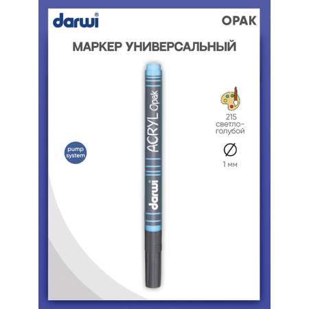 Маркер Darwi акриловый OPAK DA0220014 1 мм укрывистый 215 светло - голубой