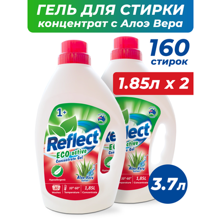 Гель для стирки белья Reflect ECO ACTIVE для цветного и белого экологичный гипоаллергенный Комплект 2 шт. на 160 стирок