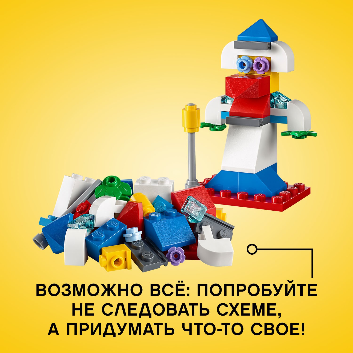 Конструктор LEGO Classic Кубики и домики 11008 - фото 6