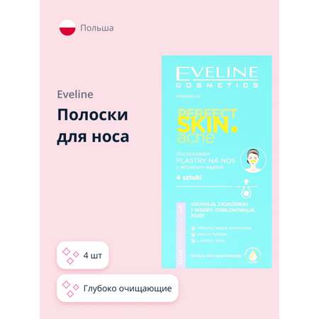 Полоски для носа EVELINE Perfect skin acne глубоко очищающие 4 шт