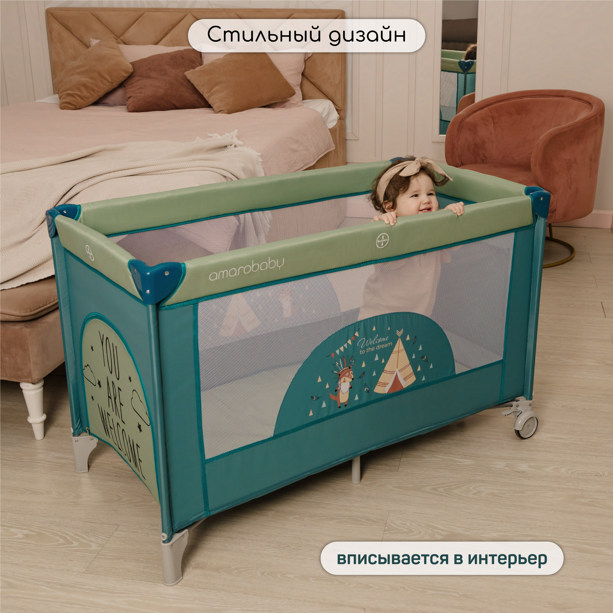 Манеж-кровать AmaroBaby Multiform Dream Fox прямоугольный оливковый AMARO-26MDF-Ol - фото 15