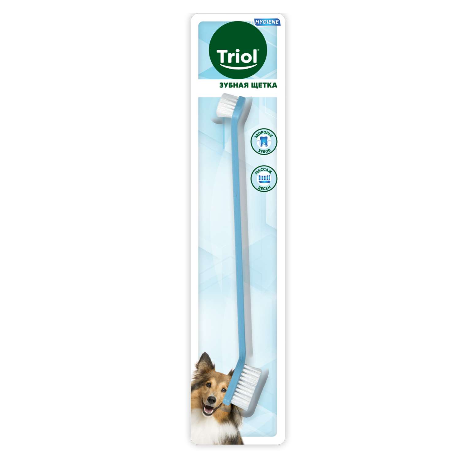 Щетка зубная для собак Triol 2сторонняя в ассортименте 30511002 - фото 2