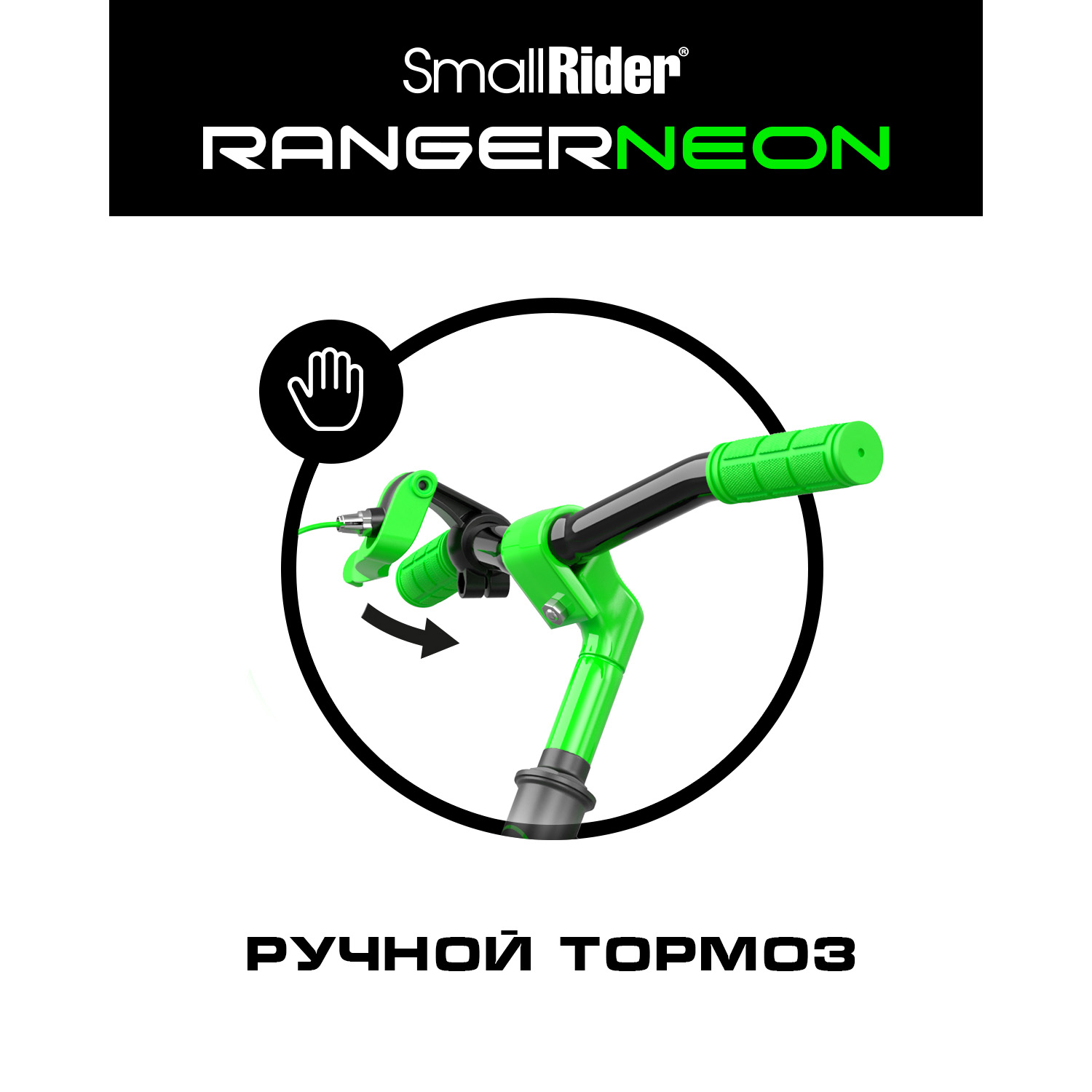 Беговел Small Rider Ranger 3 Neon R зеленый - фото 4