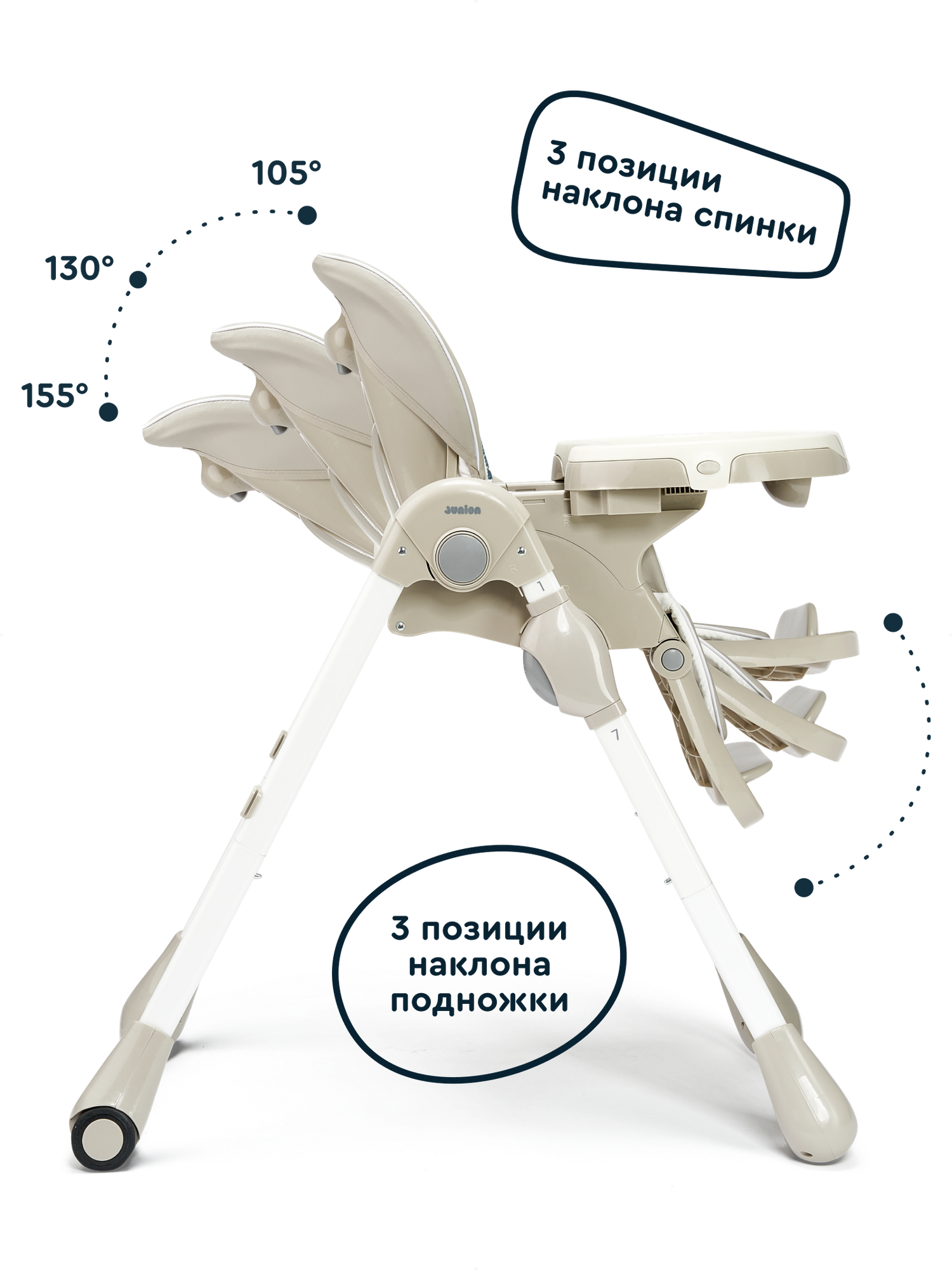 Детский стульчик для кормления Junion Lumi бежевый - фото 6