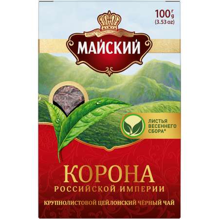 Чай черный Майский Корона Российской Империи крупнолистовой 100 гр