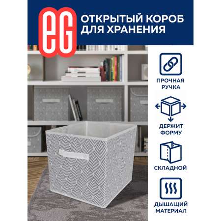 Короб для хранения ЕВРОГАРАНТ серии Geometry 30х30х30 см