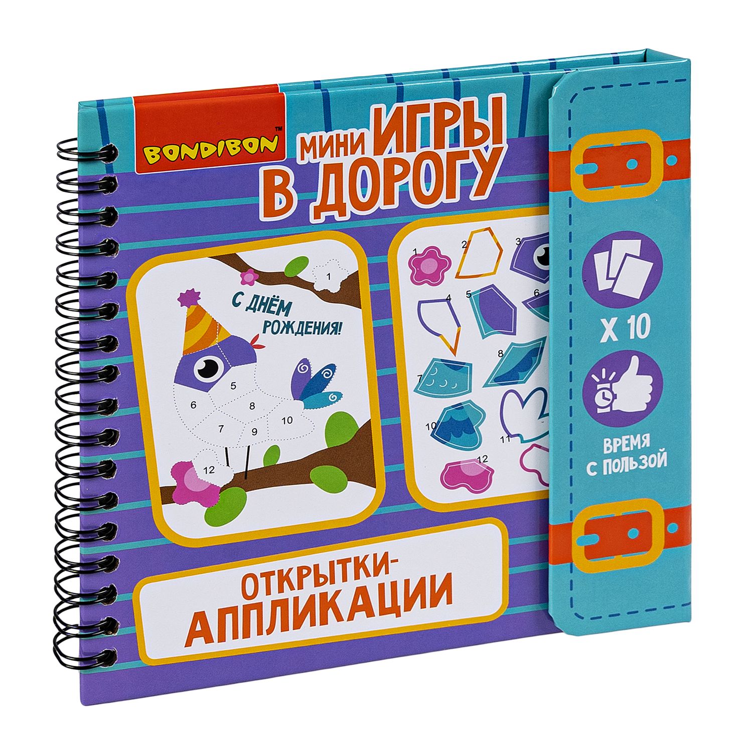 Настольная игра Bondibon в дорогу Открытки Аппликации - фото 3