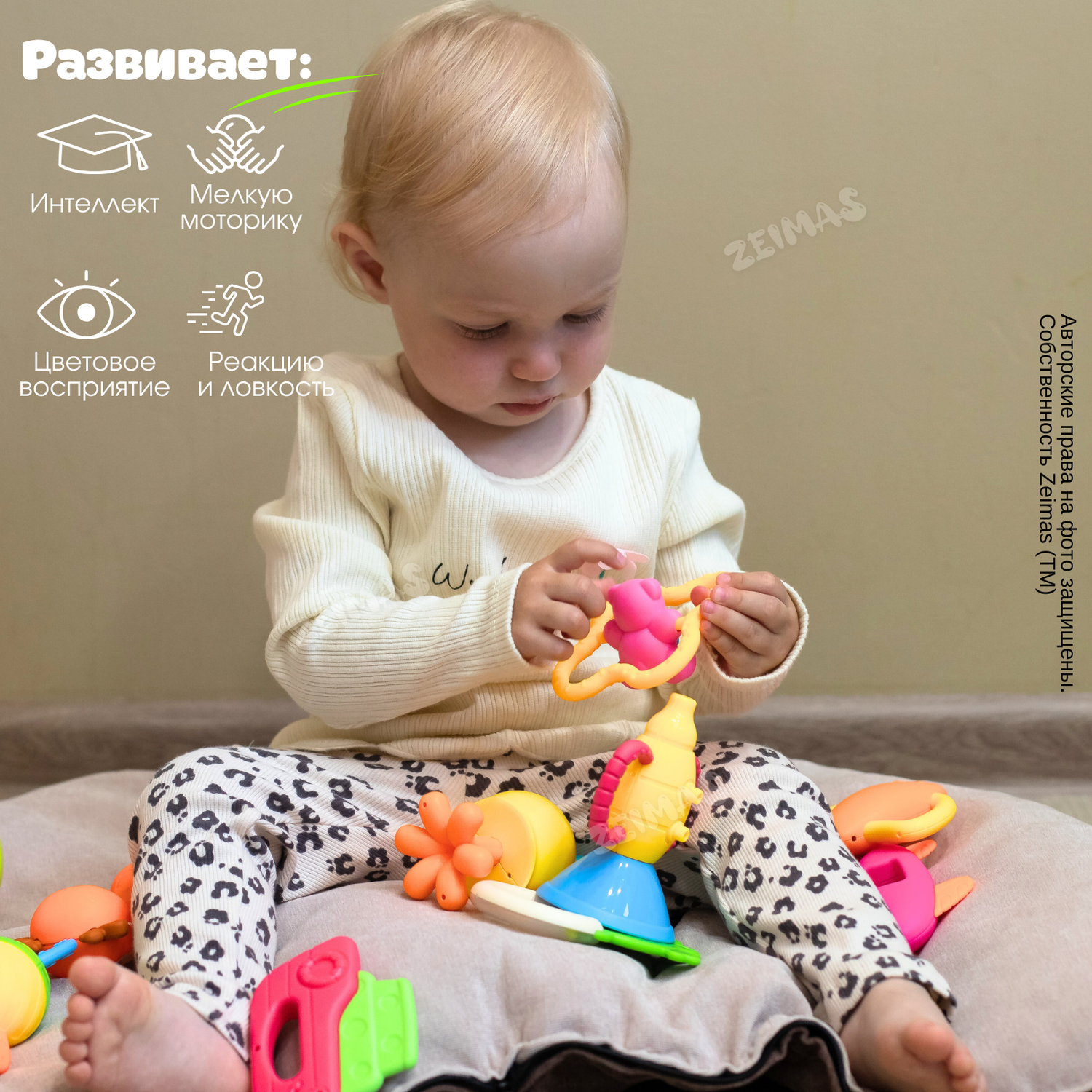 Погремушка и прорезыватель Zeimas набор 10 шт развивающие игрушки для малышей Монтессори - фото 2