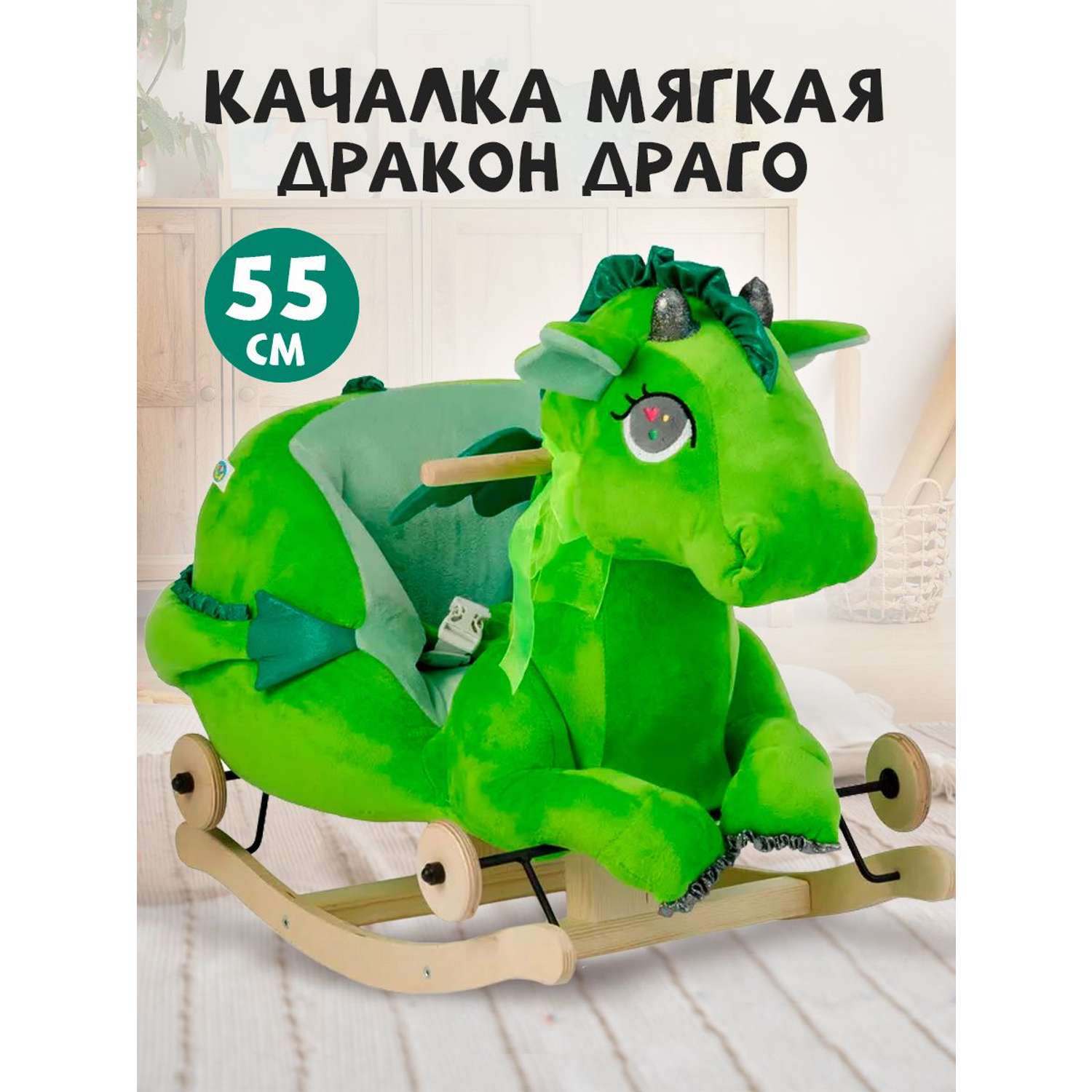 Качалка Тутси мягкая Дракон Драго с колесиками зеленый - фото 1