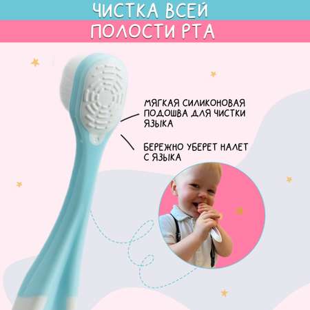 Ультра мягкая зубная щетка Чистый Зуб 0+ для детей 2 шт.