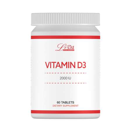Витамин Д3 2000 Li Da для иммунитета энергии 60 таблеток