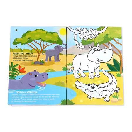 Активити Буква-ленд с наклейками и растущими игрушками «Мир животных»12 стр