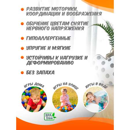 Шарики BABY STYLE Набор для сухого бассейна 300 шт d 5 см