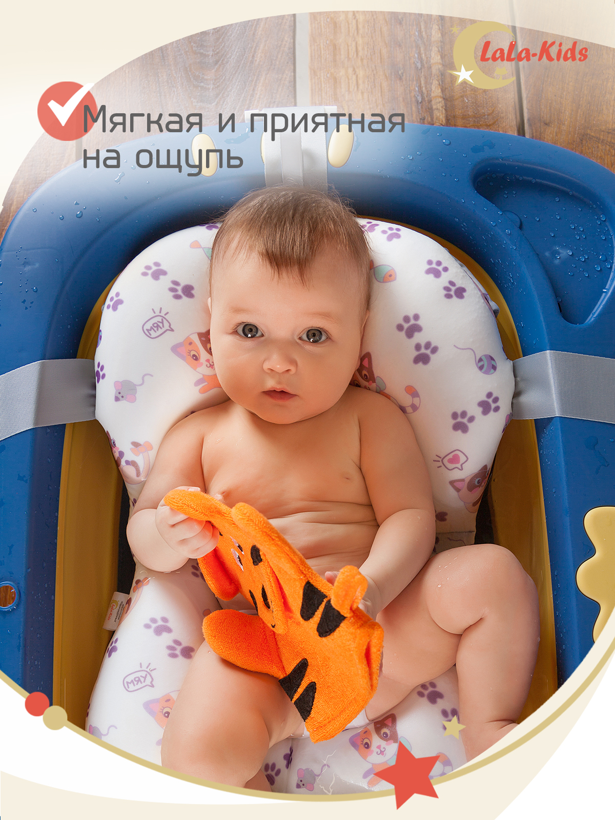 Мочалка варежка LaLa-Kids детская для купания Тигр - фото 4