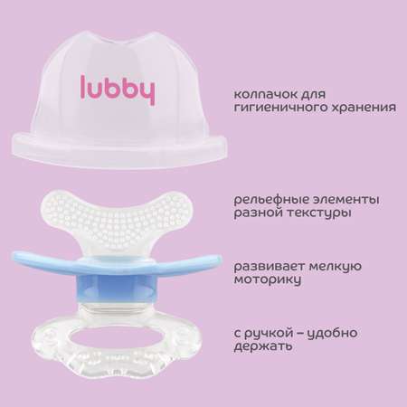 Прорезыватель для передних зубов Lubby c 4месяцев 16584