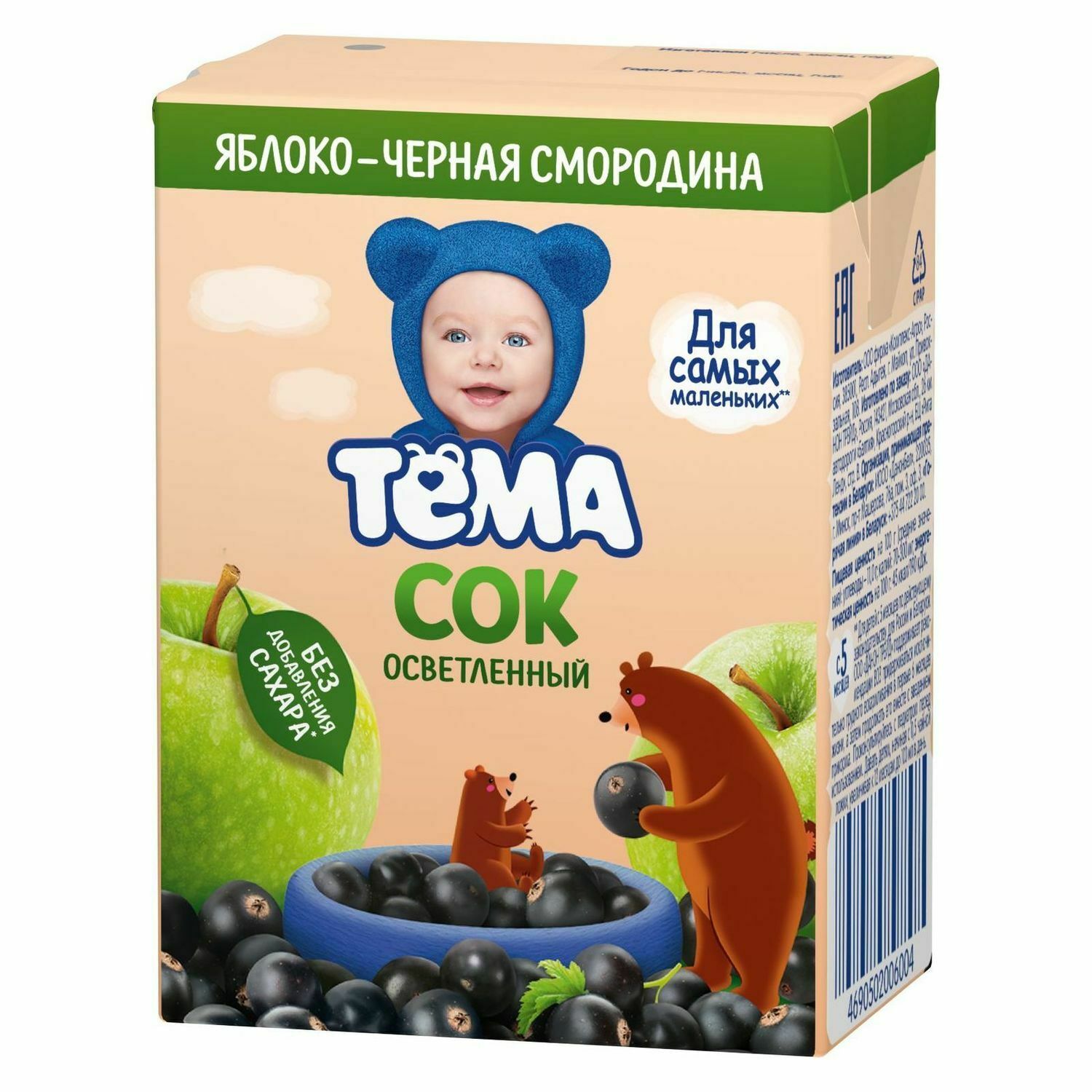 Сок Тёма яблоко-черная смородина 200мл с 6месяцев - фото 2