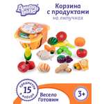 Игровой набор детский ДЖАМБО продуктовая корзина 15 шт.