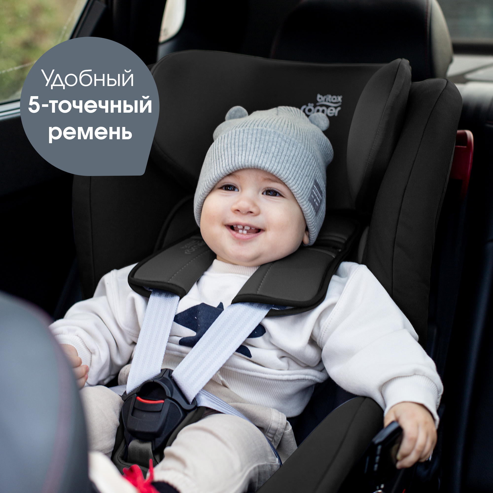 Автокресло Britax Roemer King II LS Cosmos Black Trendline - фото 6