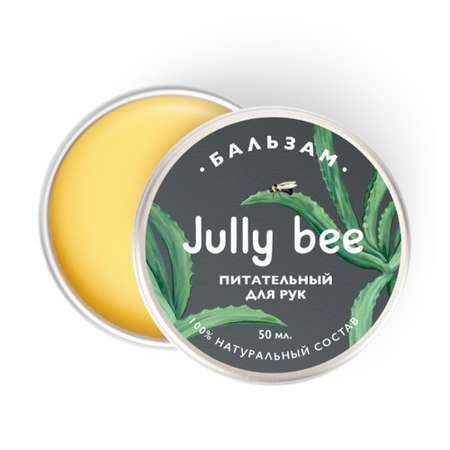 Бальзам Jully Bee питательный для рук с экстрактом алоэ на основе пчелиного воска 50 мл