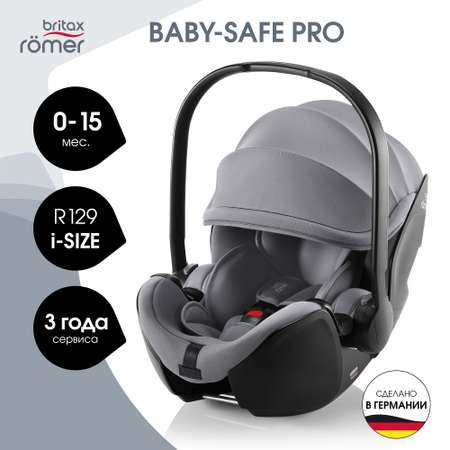 Детское автокресло Britax Roemer Baby-Safe Pro Frost Grey для новорожденных