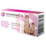 Препарат противопаразитарный для котят и кошек Apicenna Гельмимакс-4 120мг 2таблетки
