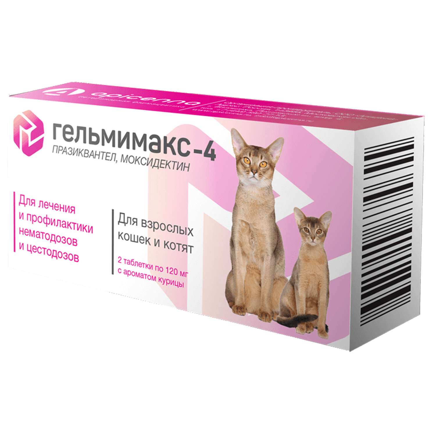 Препарат противопаразитарный для котят и кошек Apicenna Гельмимакс-4 120мг 2таблетки - фото 1