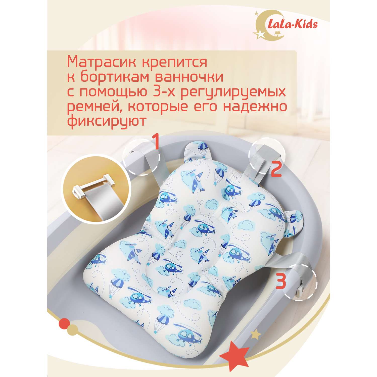 Складная ванночка LaLa-Kids для купания новорожденных с матрасиком в комплекте - фото 15