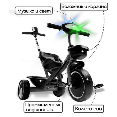 Велосипед с ручкой AmaroBaby STREET RIDER чёрный