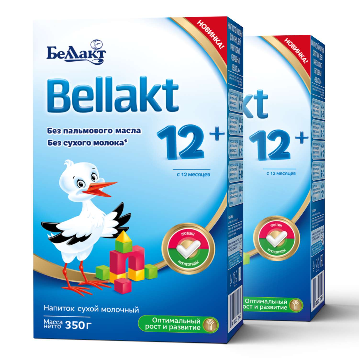 Напиток сухой молочный Беллакт «Bellakt 12+» 350г х 2шт - фото 1
