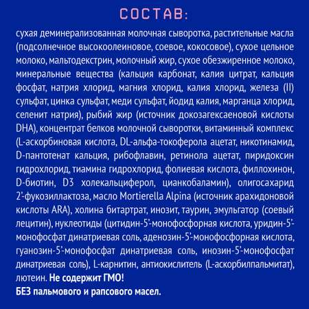 Смесь молочная Nutrilak Premium 1 300г c 0месяцев