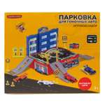 Набор игровой Mobicaro Парковка мини YS0459493